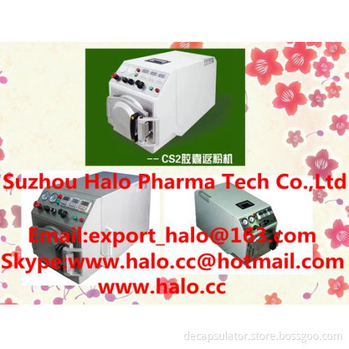 Hot sale Powder recovery machine CS2